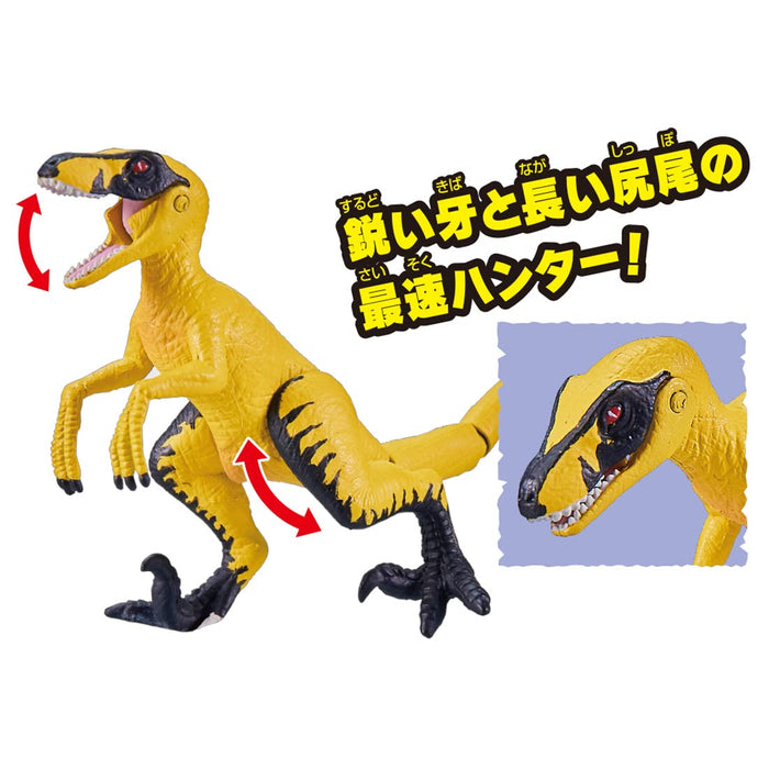 Takara Tomy Ania Adventure Continent Rapple Velociraptor Japan- Japan Figure Store - #1 Bring To You The Best Japanese Goods