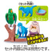 Takara Tomy Ania Adventure Continent Ania Kingdom Rutta Small-Clawed Otter Japan- Japan Figure Store - #1 Bring To You The Best Japanese Goods