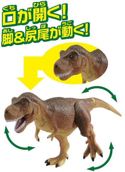 TAKARA TOMY Al-01 Animal Adventure Tyrannosaurus Figure- Japan Figure Store - #1 Bring To You The Best Japanese Goods