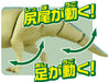 TAKARA TOMY Ania Al-18 Parasaurolophus- Japan Figure Store - #1 Bring To You The Best Japanese Goods