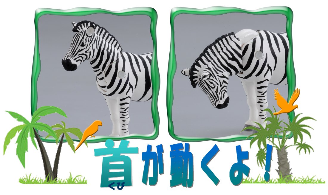 TAKARA TOMY As-04 Animal Adventure Zebra Figure- Japan Figure Store - #1 Bring To You The Best Japanese Goods