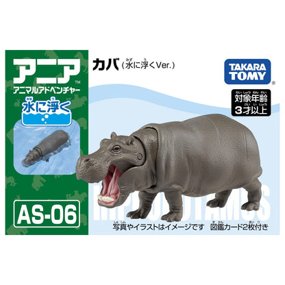 TAKARA TOMY - Ania As-06 Hippo - Floating Version- Japan Figure Store - #1 Bring To You The Best Japanese Goods