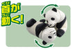 TAKARA TOMY As-23 Animal Adventure Giant Panda Child Figure- Japan Figure Store - #1 Bring To You The Best Japanese Goods