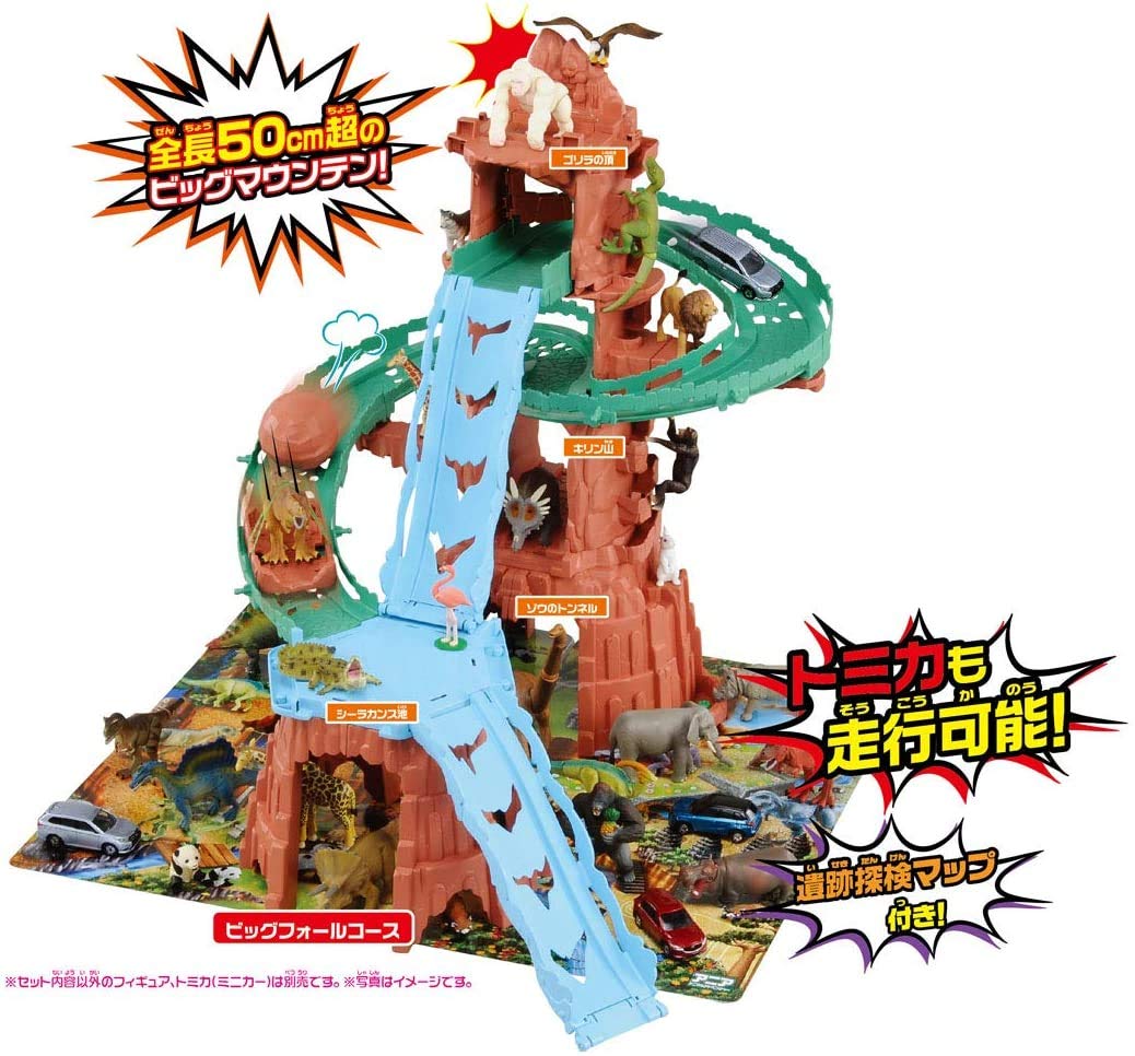 Takara Tomy Animal Adventure Transformation! Big Fall Mountain Japanese Anime Figures- Japan Figure Store - #1 Bring To You The Best Japanese Goods