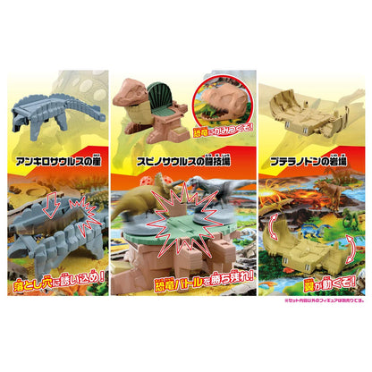 TAKARA TOMY Animal Adventure Dinosaur Exploration Island- Japan Figure Store - #1 Bring To You The Best Japanese Goods