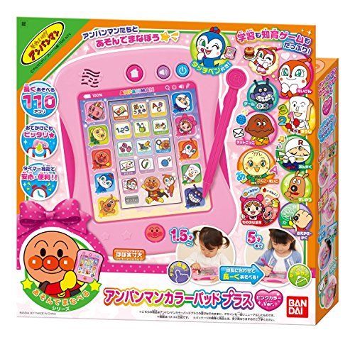 Anpanman Color Pad Plus Pink Color Version