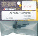 ABC HOBBY RC 25763 Antenna Holder For Cfrp Chassis- Japan Figure Store - #1 Bring To You The Best Japanese Goods