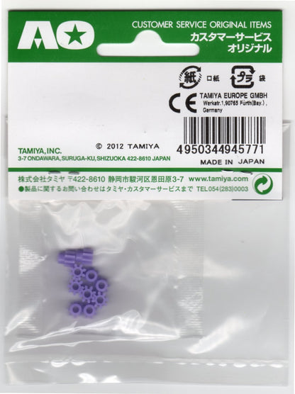 TAMIYA Ao-1014 8T Plastic Pinion Gear Set 10Pcs. 94577- Japan Figure Store - #1 Bring To You The Best Japanese Goods