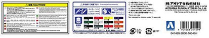Aoshima 1/12 Bike Kawasaki Zephyr Plastic Model Kit