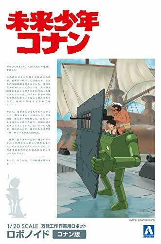 Aoshima 1/20 Scale Kit 05506 No.5 Future Boy Conan Robonoid Conan Ver.
