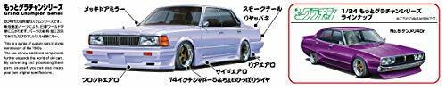 Aoshima 1/24 430 Cedric Model Car