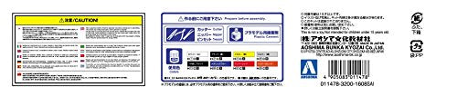 Aoshima 1/24 Lb Works Skyline C110 2dr 2014 Ver. Plastic Model Kit