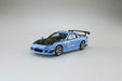 Aoshima 1/24 Mazda Re Amemiya Fd3s Rx-7 1999 Plastic Model Kit