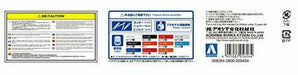 Aoshima 1/24 Mazda Re Amemiya Fd3s Rx-7 1999 Plastic Model Kit