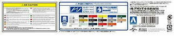 Aoshima 1/24 Movie Mecha Series Bt-02 Back To The Future Delorean Part Ii Kit