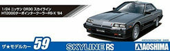 Aoshima 1/24 Nissan Dr30 Skyline Ht2000 Turbo Intercooler Rs X '84 Model Kit