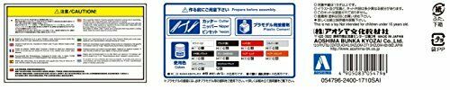 Aoshima 1/24 Nissan Dr30 Skyline Ht2000 Turbo Intercooler Rs X '84 Model Kit