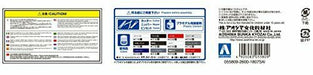Aoshima 1/24 Re Amemiya Fd3s Rx-7 '89 Mazda Plastic Model Kit