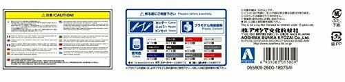 Aoshima 1/24 Re Amemiya Fd3s Rx-7 '89 Mazda Plastic Model Kit