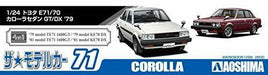 Aoshima 1/24 Scale Toyota E71 / 70 Corolla Sedan Gt / Dx 1979 Plastic Model Kit