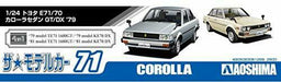 Aoshima 1/24 Scale Toyota E71 / 70 Corolla Sedan Gt / Dx 1979 Plastic Model Kit