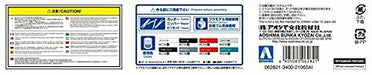 Aoshima 1/24 Sp Mitsubishi Cz4a Lancer Evolution X Police Car 2007 Model Kit