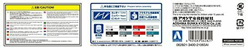 Aoshima 1/24 Sp Mitsubishi Cz4a Lancer Evolution X Police Car 2007 Model Kit