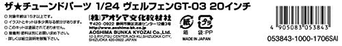 Aoshima 1/24 Ssr Werfen Gt-03 20 Inch Accessory