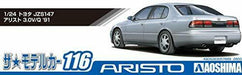 Aoshima 1/24 The Model Car Series No.116 Toyota Jzs147 Aristo 3.0v