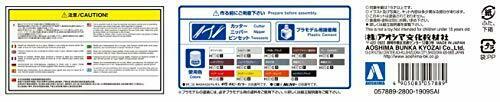 Aoshima 1/24 The Model Car Series No.116 Toyota Jzs147 Aristo 3.0v