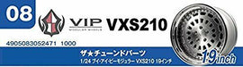 Aoshima 1/24 The Tuned Part Series No.8 Buoy Eye Pee Modular Vxs210
