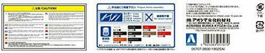 Aoshima 1/24 Toyota Gsu30w Harrier 350g Premium L Package '06 Model Kit