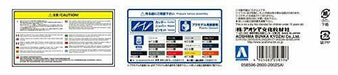 Aoshima 1/24 Toyota Jzx100 Chaser Tourer V 1998 Model Kit