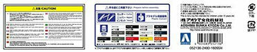 Aoshima 1/24 Toyota Jzx100 Chaser Tourer V '98 Plastic Model Kit