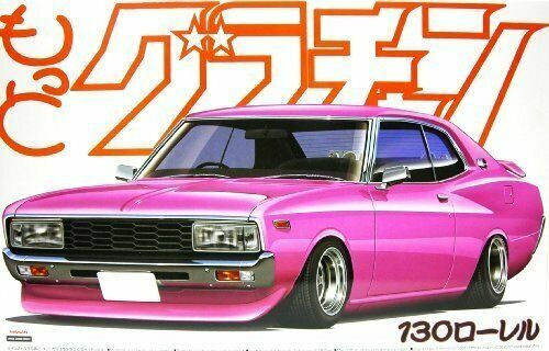 Aoshima 1/24 130 Laurel Model Car