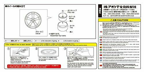 Aoshima 1/24 Fabulous Various Mb-5 Face-3 20inch Accessory