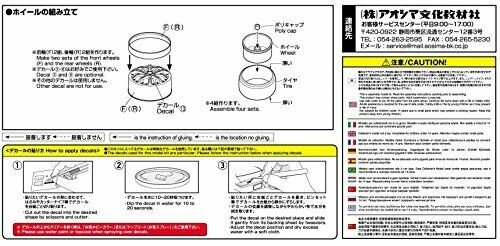 Aoshima 1/24 Work Schwert Sc4 20 Inch Accessory