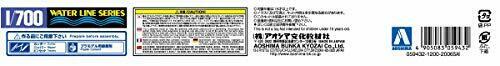 Aoshima 1/700 No.569 British Carrier-borne Aircraft No.2 Kit