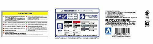 Aoshima Bunka Kyozai 1/24 Super Car Series No.12 Lamborghini Aventador Roadster