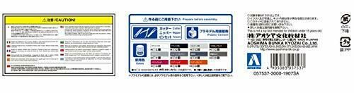 Aoshima Bunka Kyozai 1/24 The Model Car Series No.115 Toyota Estima Tcr11w