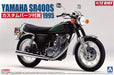AOSHIMA 51665 Bike 11 Yamaha Sr400S With Custom Parts 1/12 Scale 4905083051665- Japan Figure Store - #1 Bring To You The Best Japanese Goods