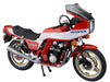 AOSHIMA 53126 Bike 34 Honda Cb750F Bold'Or-2 Option Version 1/12 Scale Kit- Japan Figure Store - #1 Bring To You The Best Japanese Goods