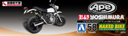 AOSHIMA Naked Bike 58 48986 Honda Ape Yoshimra Custom Version 1/12 Scale Kit- Japan Figure Store - #1 Bring To You The Best Japanese Goods