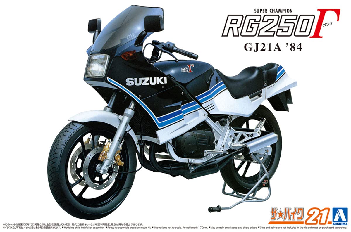 AOSHIMA The Bike No.21 1/12 Suzuki Gj21A Rg250 Gamma '84 Plastic Model- Japan Figure Store - #1 Bring To You The Best Japanese Goods