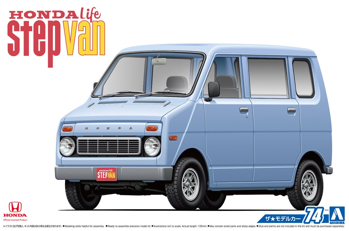 AOSHIMA 55717 The Model Car 74 Honda Va Life Step Van 1974 1/20 Scale Kit- Japan Figure Store - #1 Bring To You The Best Japanese Goods