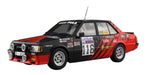 AOSHIMA 06082 Mitsubishi Lancer Turbo '84 Rac Rally Ver. 1/24 Scale Kit- Japan Figure Store - #1 Bring To You The Best Japanese Goods