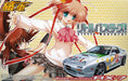 AOSHIMA 44179 Little Busters! Mazda Savanna Rx-7 Fc3S 1/24 Scale Kit- Japan Figure Store - #1 Bring To You The Best Japanese Goods