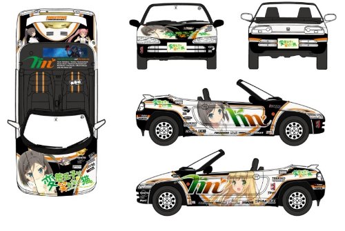 Aoshima Bunka Kyozai 1/24 Itasha Series No.34 The Perverted Prince And The Non-Smiling Cat. Beat- Japan Figure Store - #1 Bring To You The Best Japanese Goods