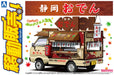 AOSHIMA 1/24 Selling Car Shizuoka Oden Plastic Model- Japan Figure Store - #1 Bring To You The Best Japanese Goods