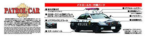 AOSHIMA 03039 Toyota Crown Grs180 Tokyo Police Car 1/24 Scale Pre-Painted Kit- Japan Figure Store - #1 Bring To You The Best Japanese Goods